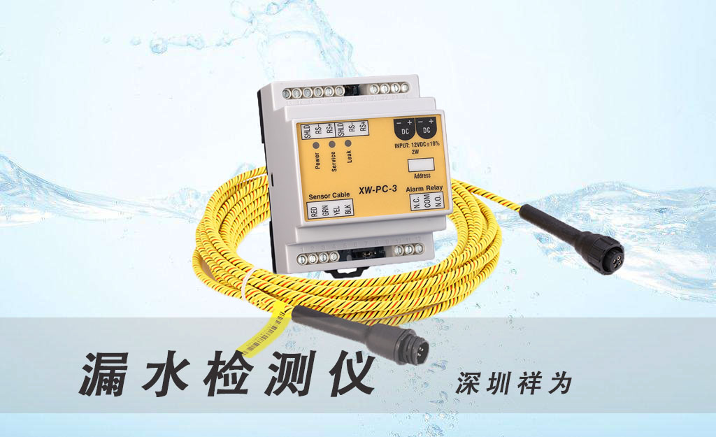 漏水檢測(cè)儀有哪些類型？哪種比較好？