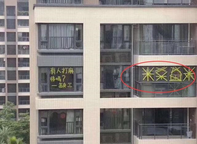 臺風(fēng)山竹致多地出現(xiàn)漏水事故，教你一招搞定漏水困擾