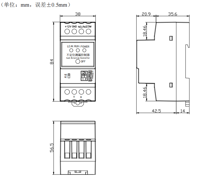漏水控制器YNE-ML-S 漏水控制器YNE-ML-S