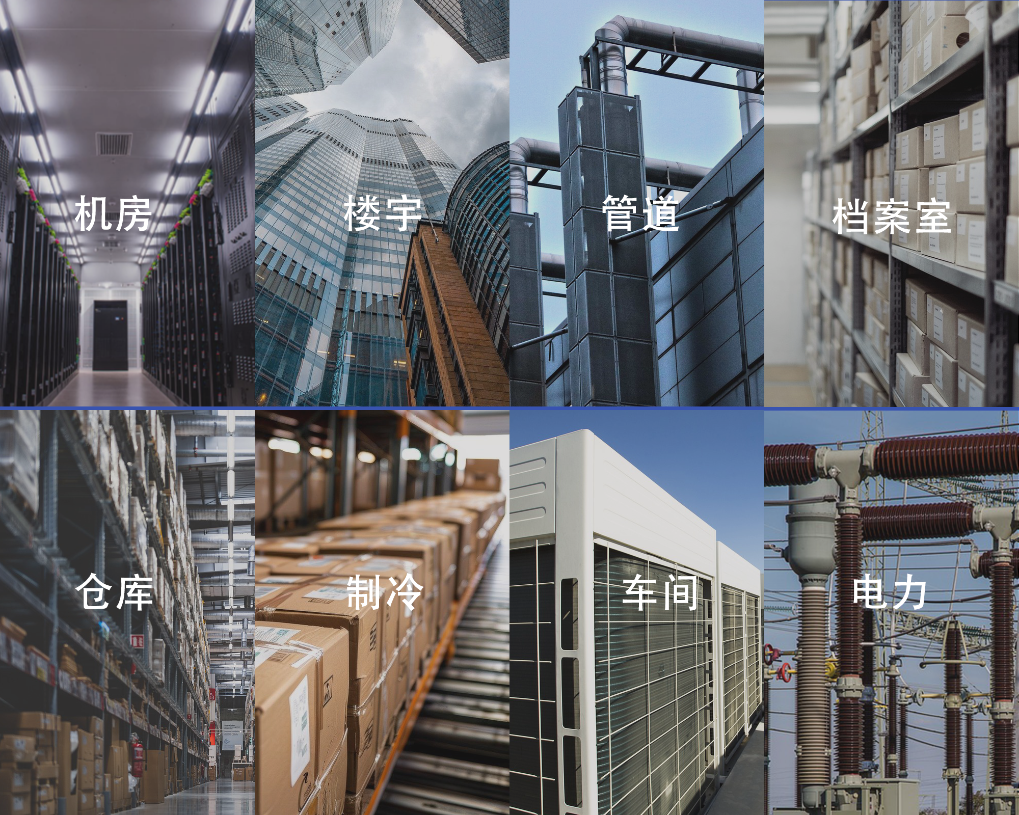 透視漏液檢測行業(yè)：機遇在握，挑戰(zhàn)待破