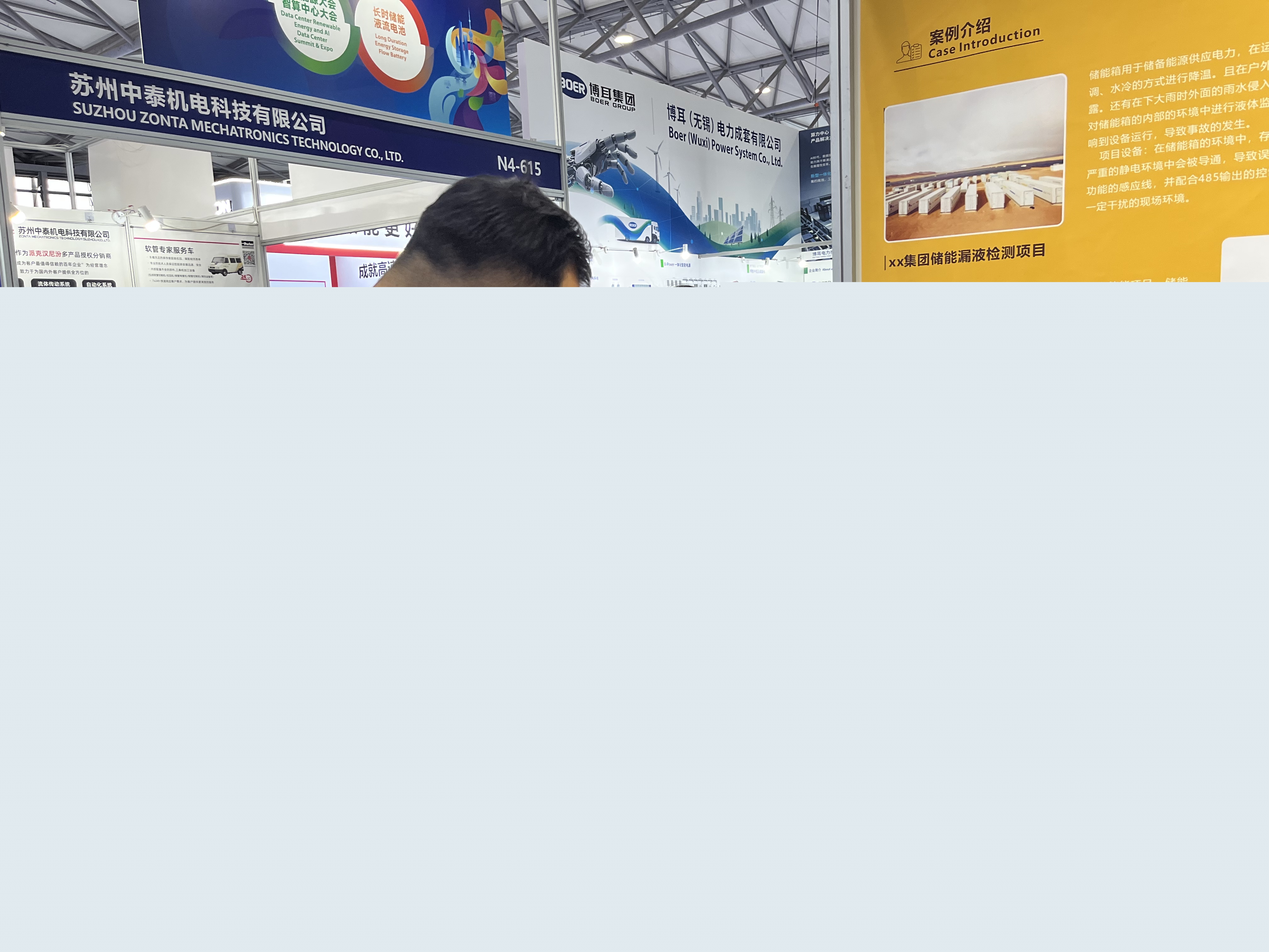 第11屆數(shù)據(jù)中心產(chǎn)業(yè)展：業(yè)疆智能助力液冷安全，共探產(chǎn)業(yè)新機遇