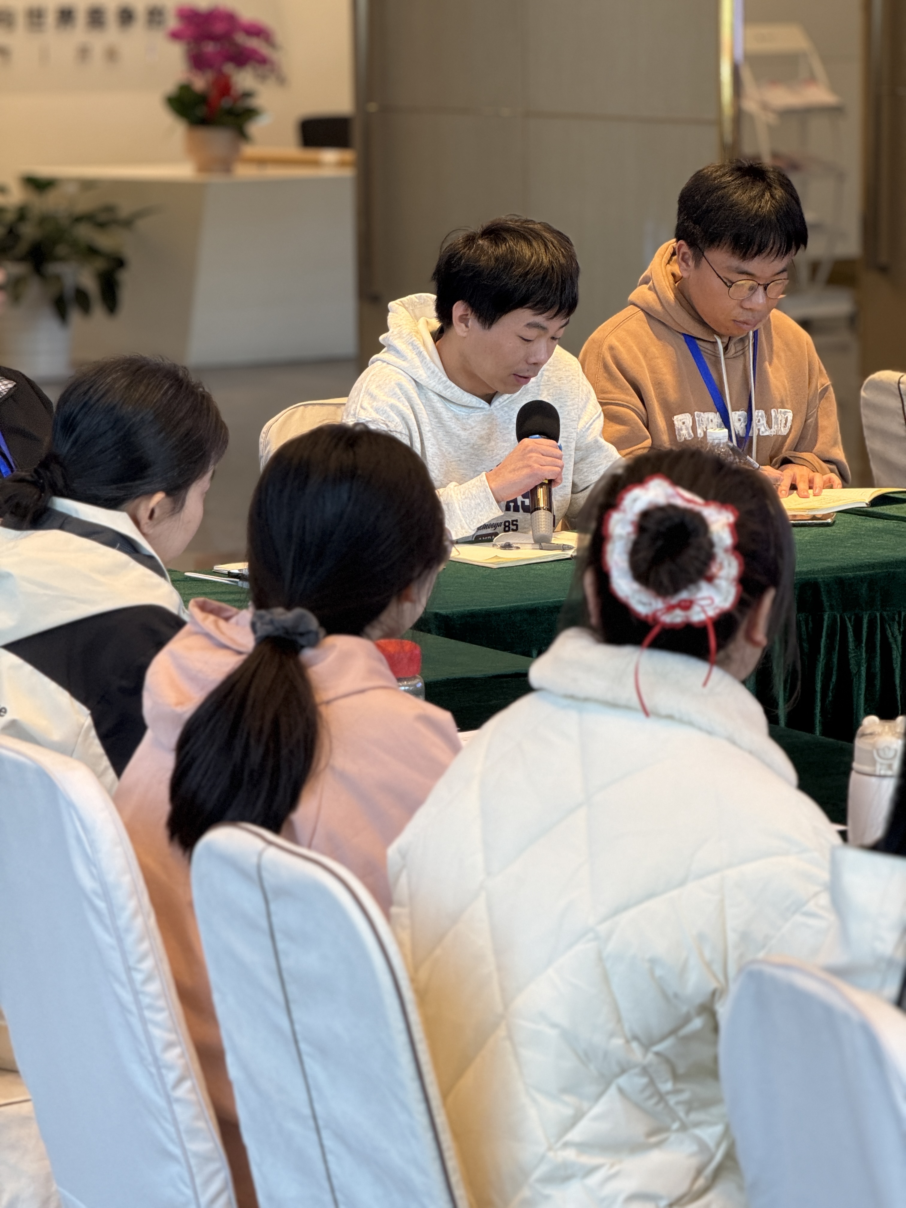 深化反思蓄力前行 凝心聚智共繪藍(lán)圖