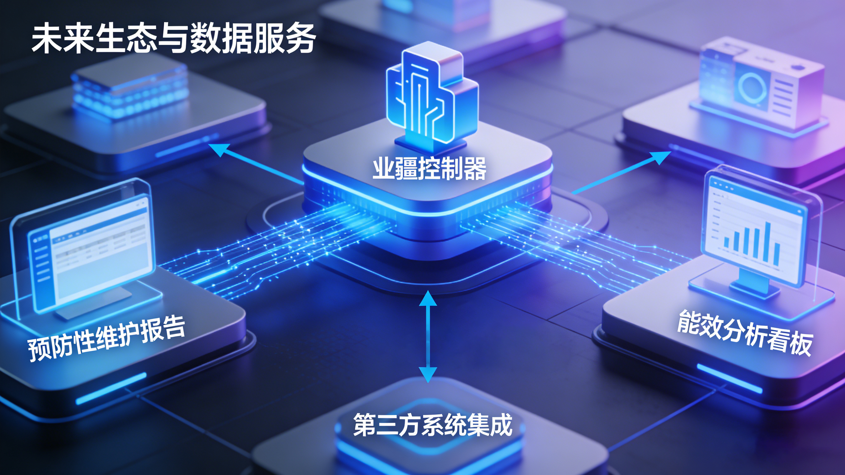 深耕工業(yè)級智能防護(hù):業(yè)疆智能的漏水檢測進(jìn)化之路 深耕工業(yè)級智能防護(hù):業(yè)疆智能的漏水檢測進(jìn)化之路